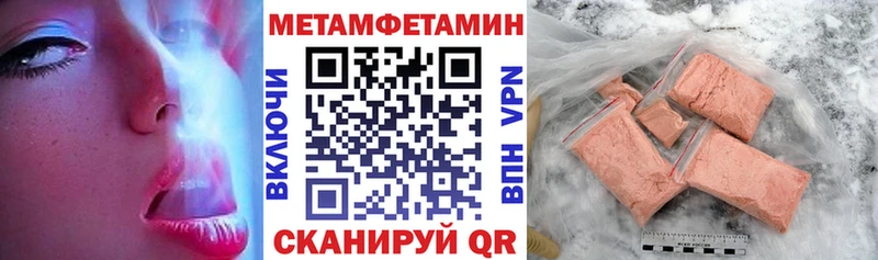 даркнет сайт  Кулебаки  Amphetamine Розовый 