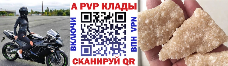 Alfa_PVP Соль  Кулебаки 