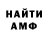 Alpha PVP СК КРИС Arazik Annagylyjov