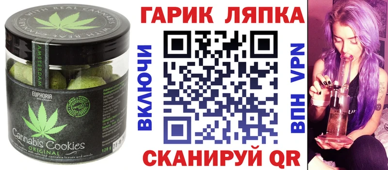 закладка  mega рабочий сайт  Печенье с ТГК марихуана  Кулебаки 