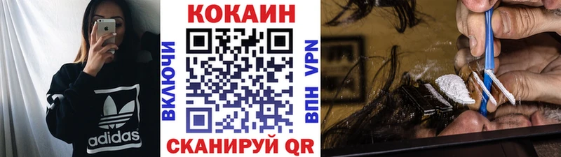 Cocaine Колумбийский закладка Кулебаки