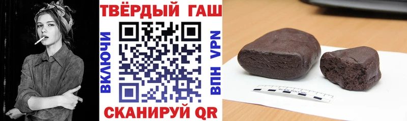 Гашиш Изолятор  даркнет сайт  Кулебаки 