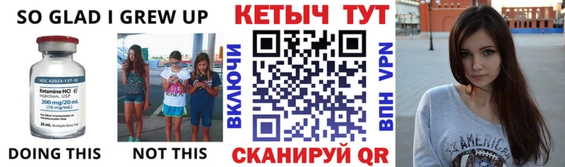 как найти   Кулебаки  КЕТАМИН ketamine 