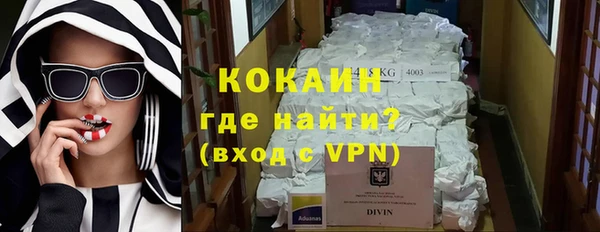 кокаин колумбия Беломорск