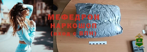 дживик Белокуриха