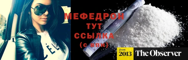 дживик Белокуриха