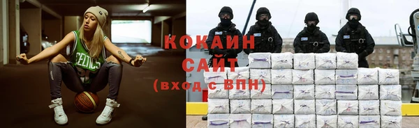 кокаин VHQ Белоозёрский