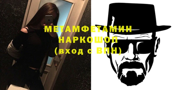 кокаин VHQ Белоозёрский