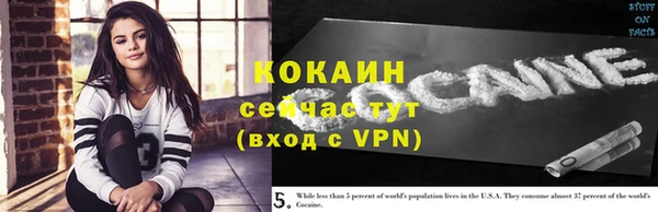 кокаин колумбия Беломорск