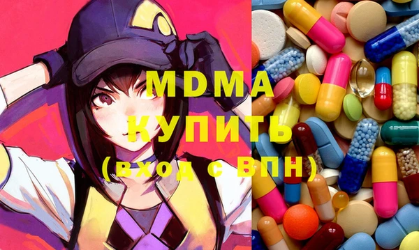 дживик Белокуриха