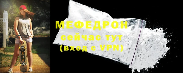кокаин колумбия Беломорск