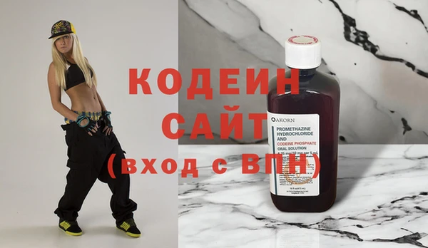 дживик Белокуриха
