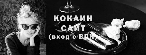 кокаин колумбия Беломорск