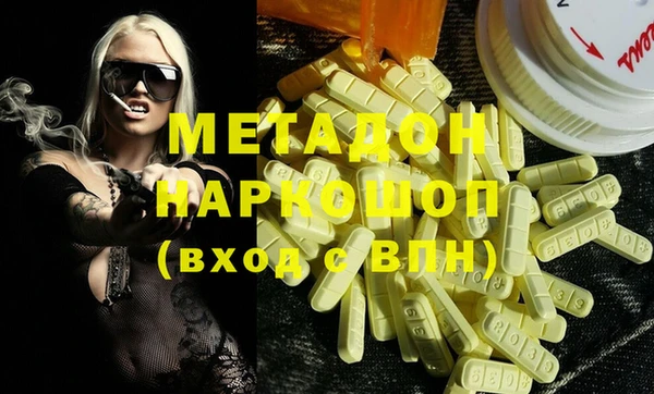 кокаин VHQ Белоозёрский