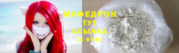 дживик Белокуриха