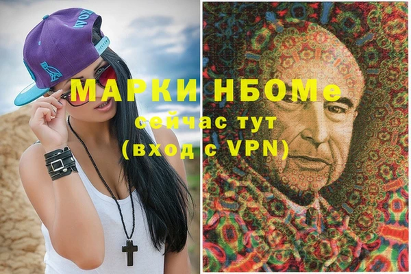 кокаин VHQ Белоозёрский