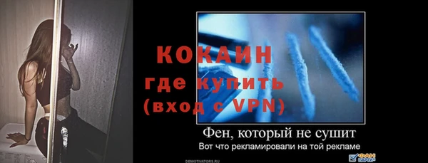 кокаин колумбия Беломорск