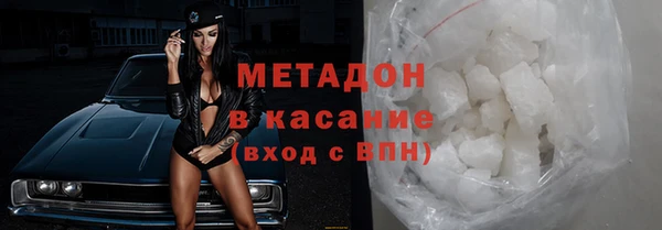 кокаин VHQ Белоозёрский