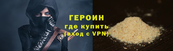 кокаин VHQ Белоозёрский