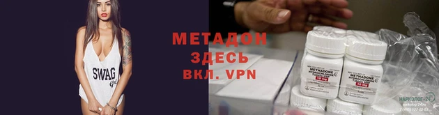 кокаин колумбия Беломорск