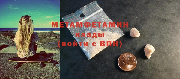 дживик Белокуриха