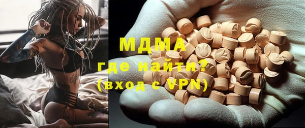 ECSTASY Карпинск