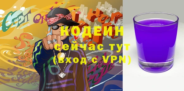 кокаин колумбия Беломорск
