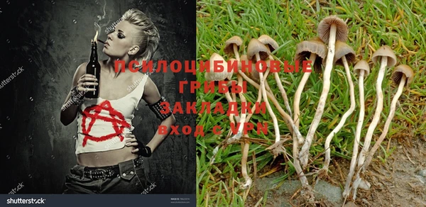 кокаин VHQ Белоозёрский