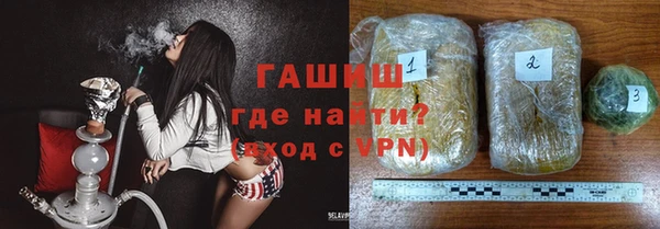 дживик Белокуриха