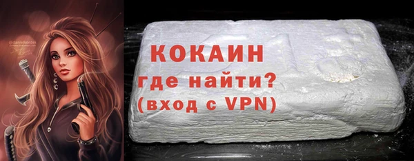 кокаин колумбия Беломорск