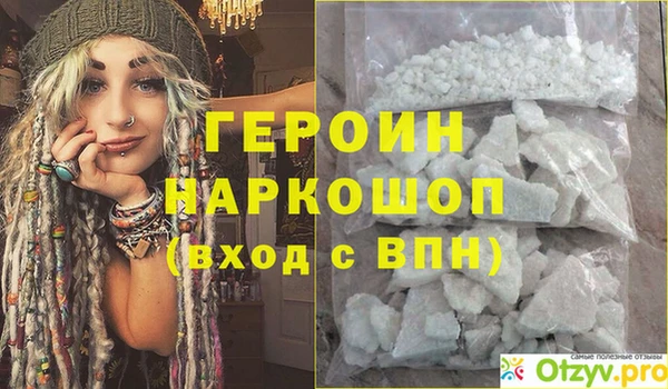 кокаин колумбия Беломорск