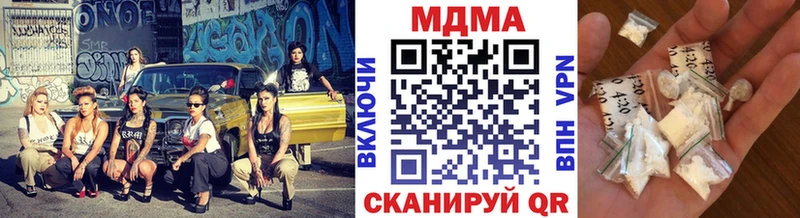 МДМА молли  Кулебаки 