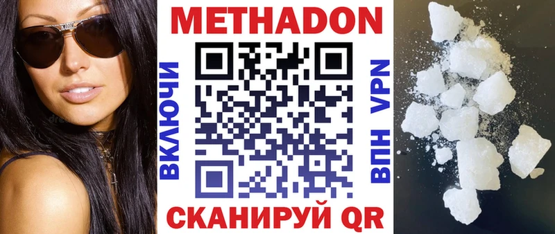купить Кулебаки Метадон кристалл