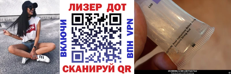 Марки 25I-NBOMe 1,5мг  Кулебаки 