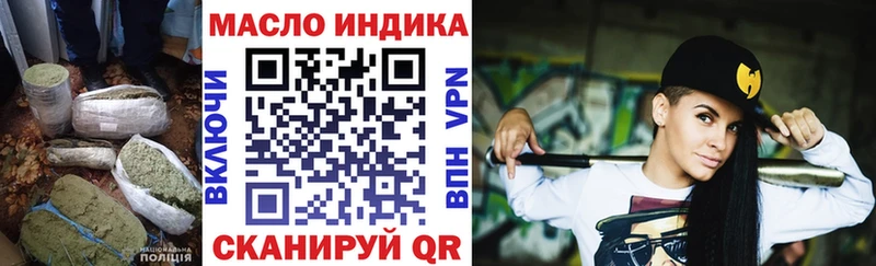 Дистиллят ТГК гашишное масло  Кулебаки 