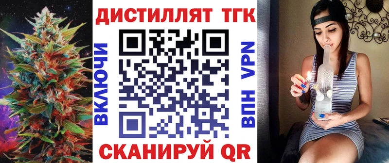 Дистиллят ТГК гашишное масло Кулебаки